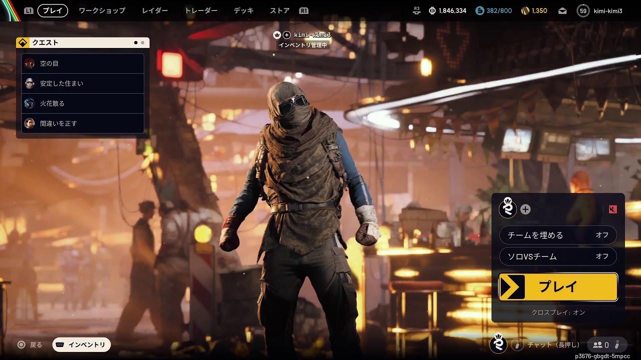 PS5 [arc Raiders]PvPもありよりのあり　コメント　アドバイス気軽に宜しくお願いします