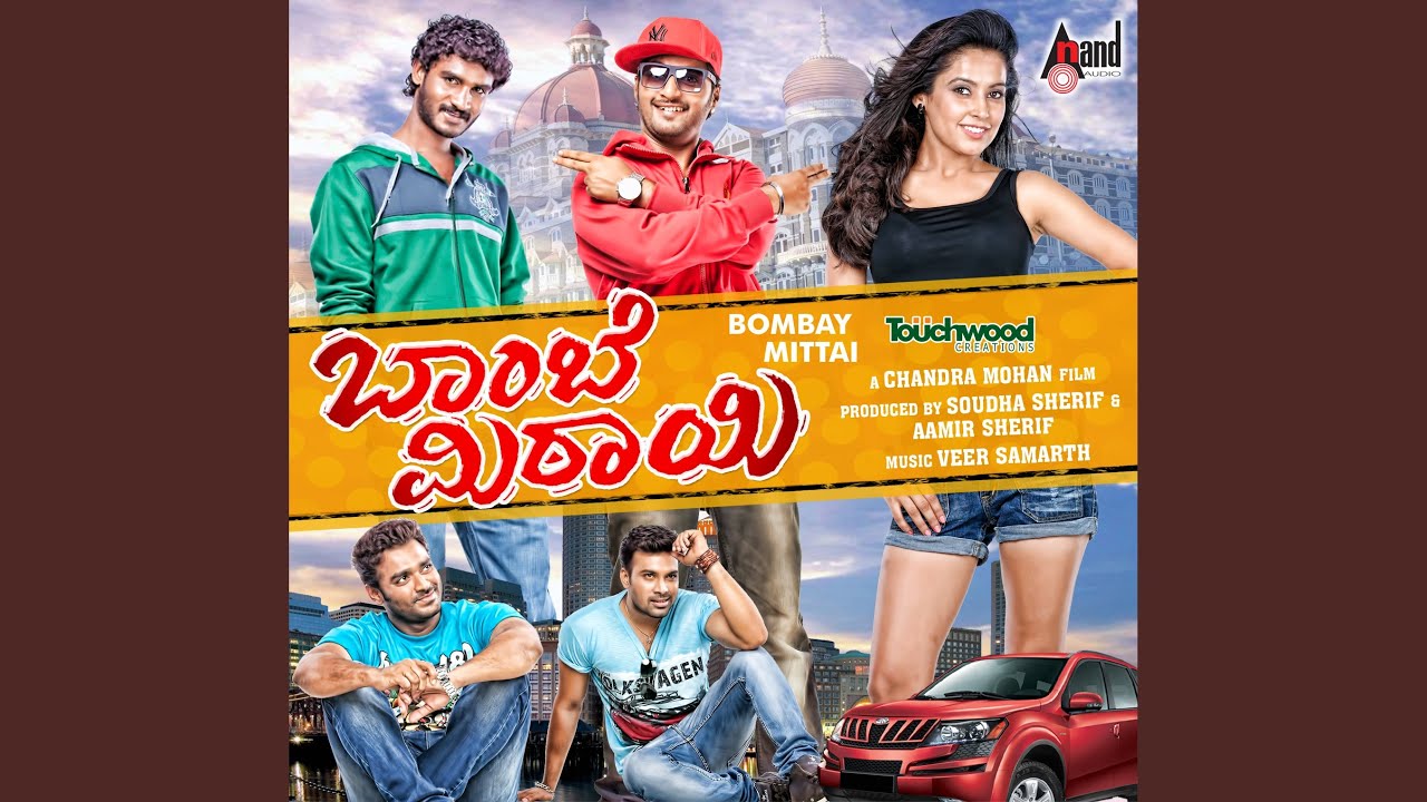 Kelade Kaadi Nanna
