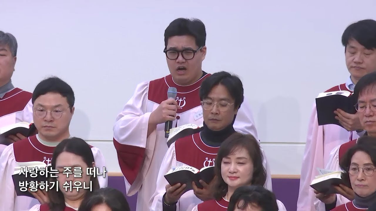 2026.3.1 복의 근원 강림 하사 / 가브리엘성가대