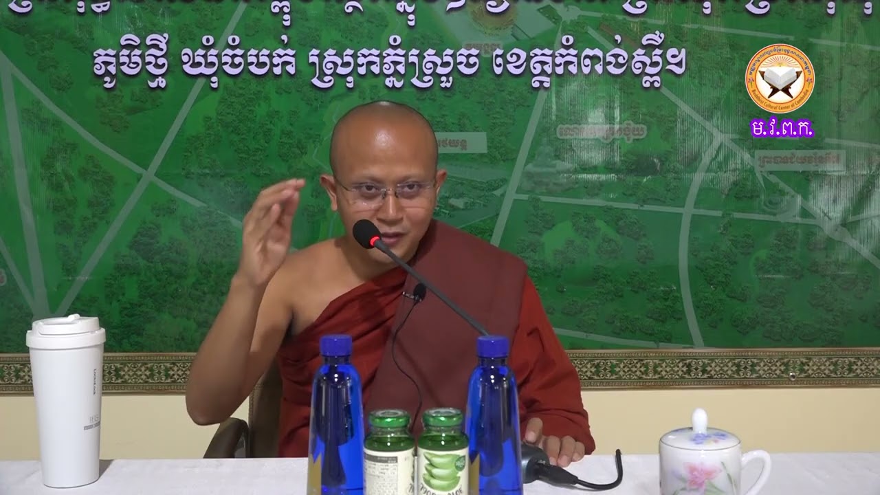70- 2 សួរ ឆ្លើយ ចិត្តស្ងប់កើតមកពីណា