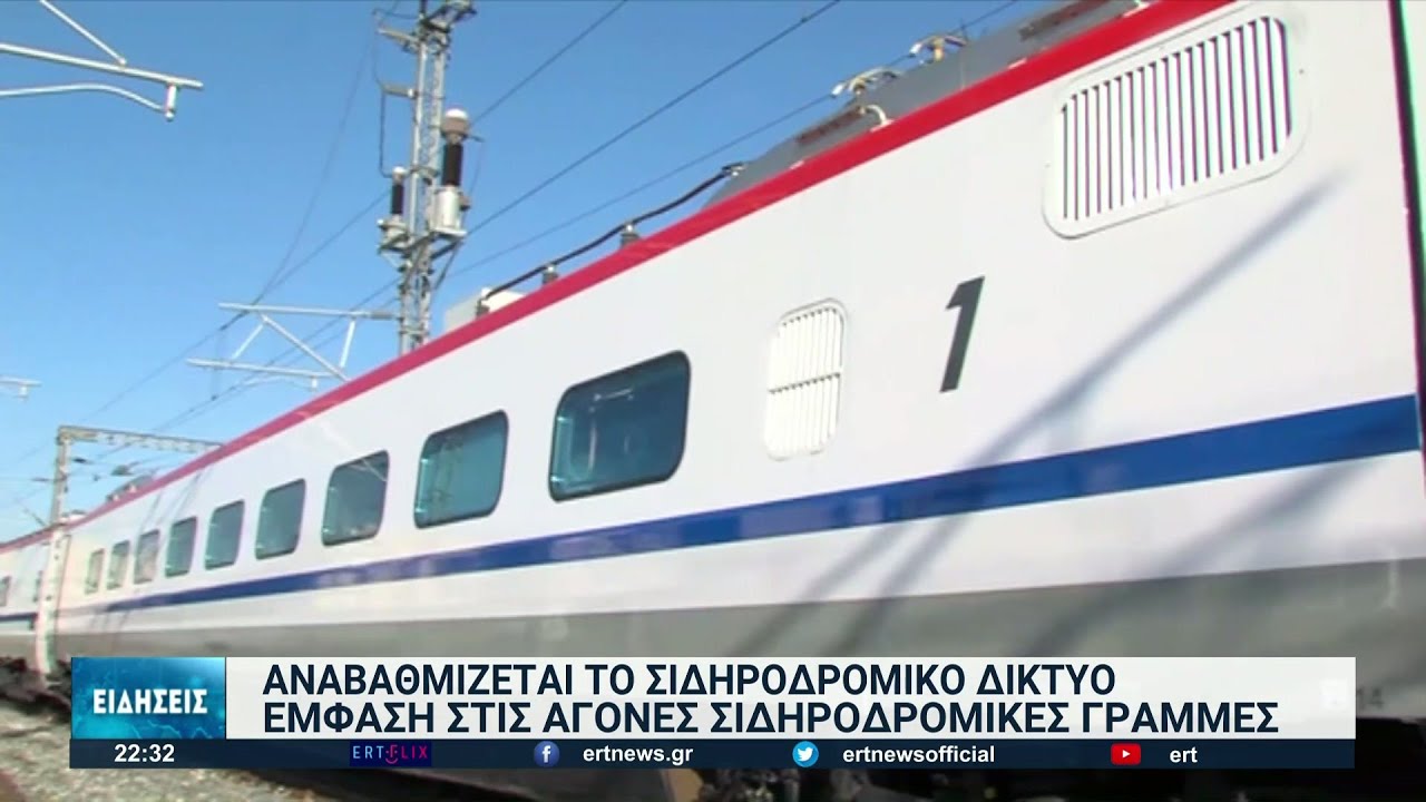 Το 