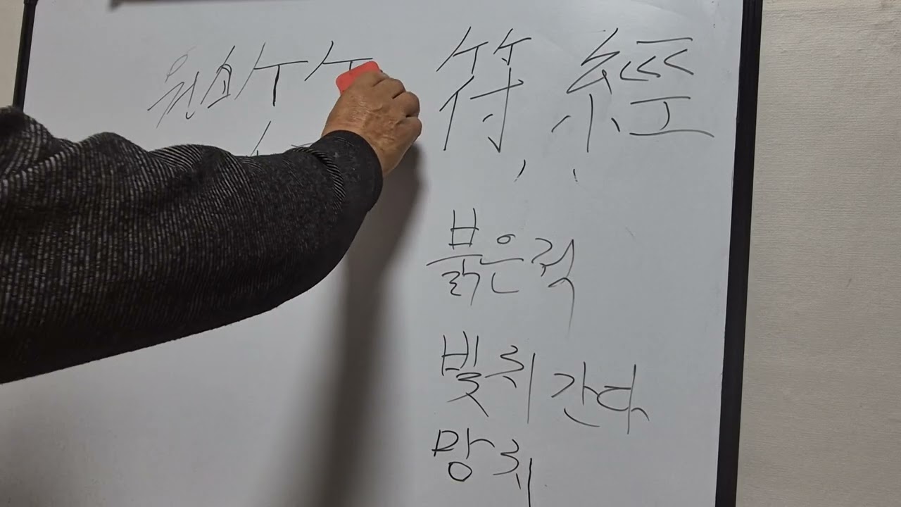 천부경의 내용