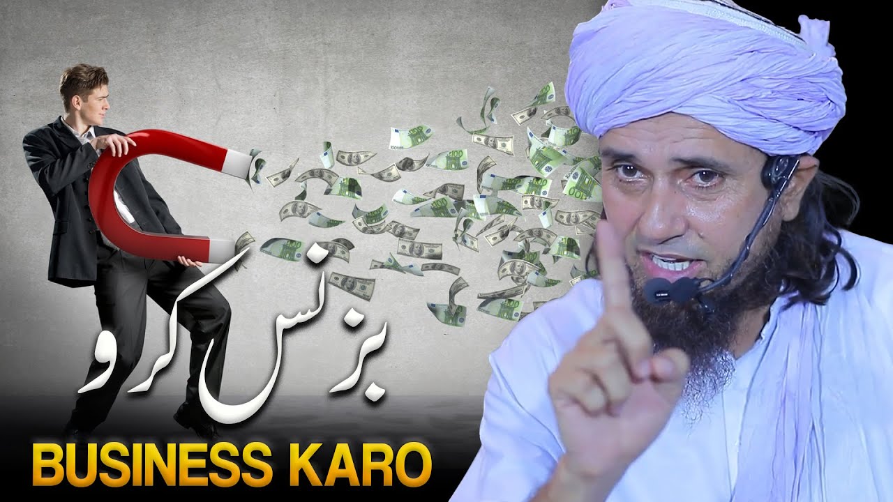 Business Karo | Mufti Tariq Masood