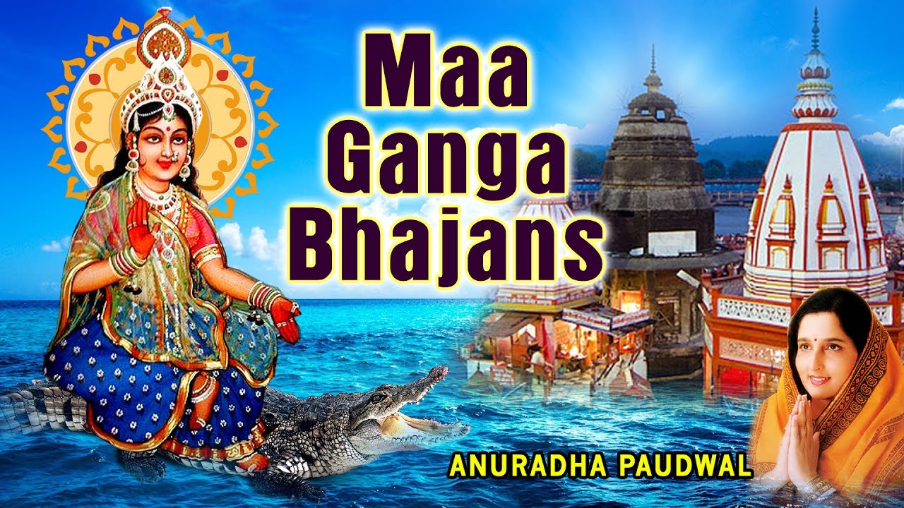 Maa Ganga Bhajans I ANURADHA PAUDWAL I Full Audio Songs Juke Box