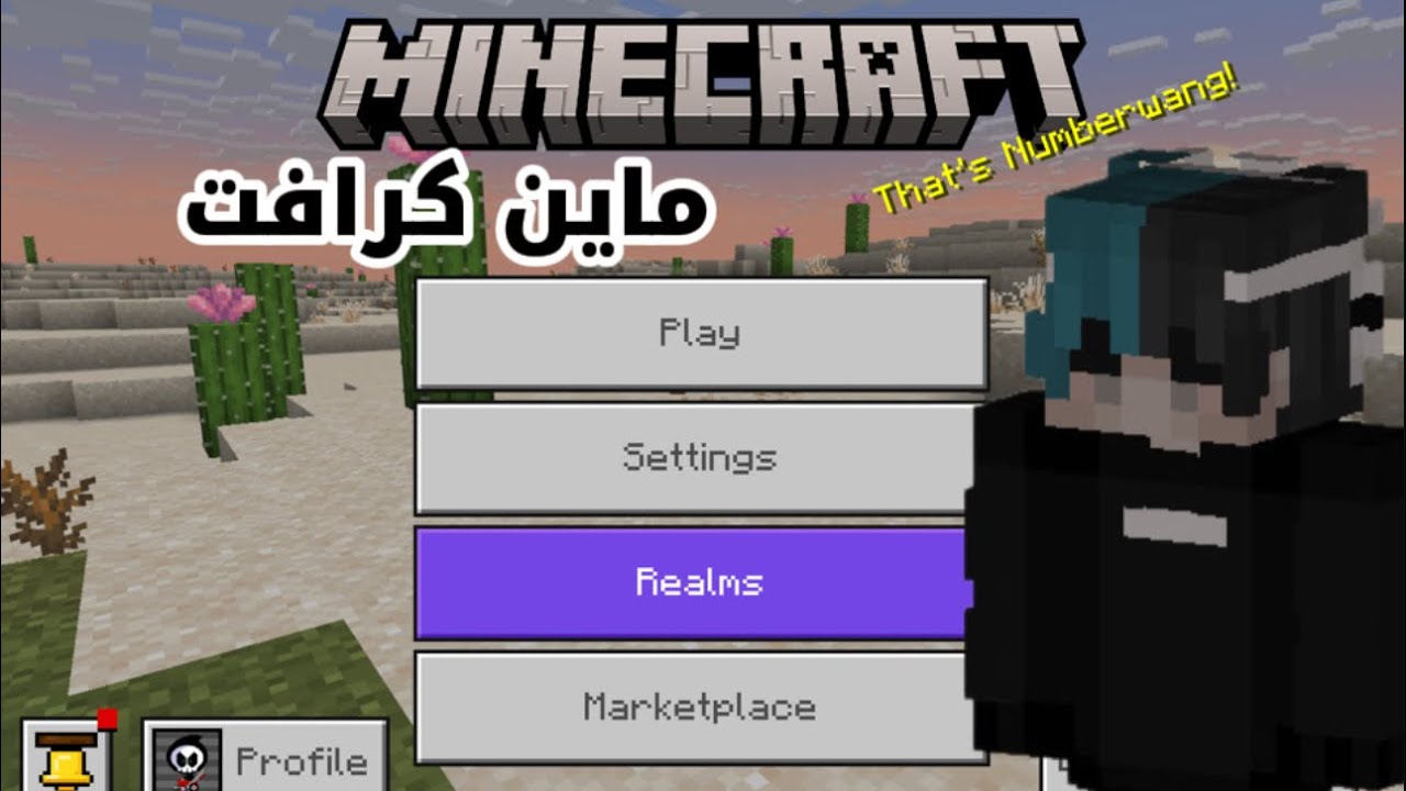 ماين كرافت لعبنا صار شي مستحيل كنت متوقع راح يصير [ حلقه الأولى ]