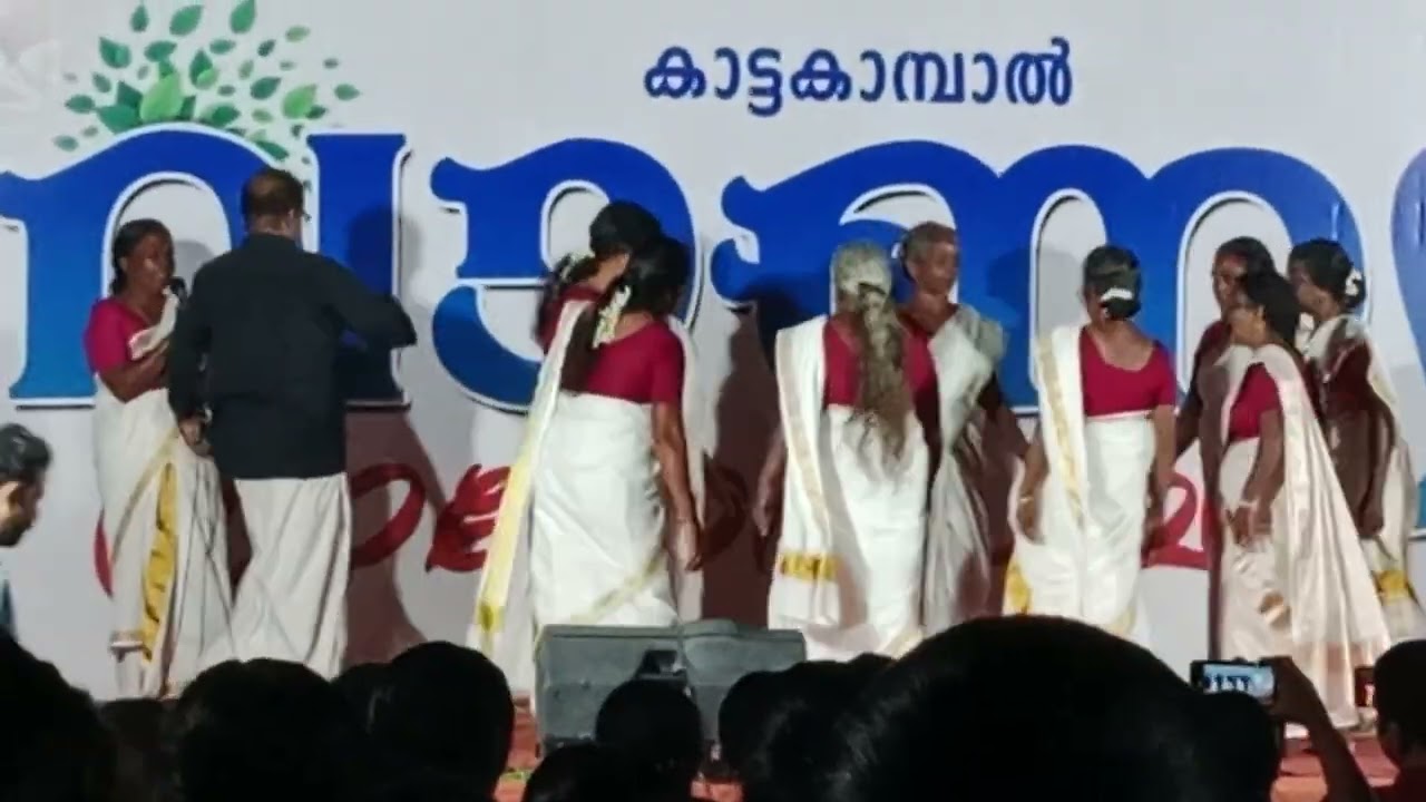 Kattakambal വാണ്യം 