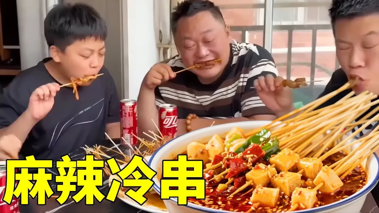 🔥胖龙豪买牛脸牛肚！秘制麻辣冷串馋哭小家伙，一口一串停不下来！【胖龙的小生活】