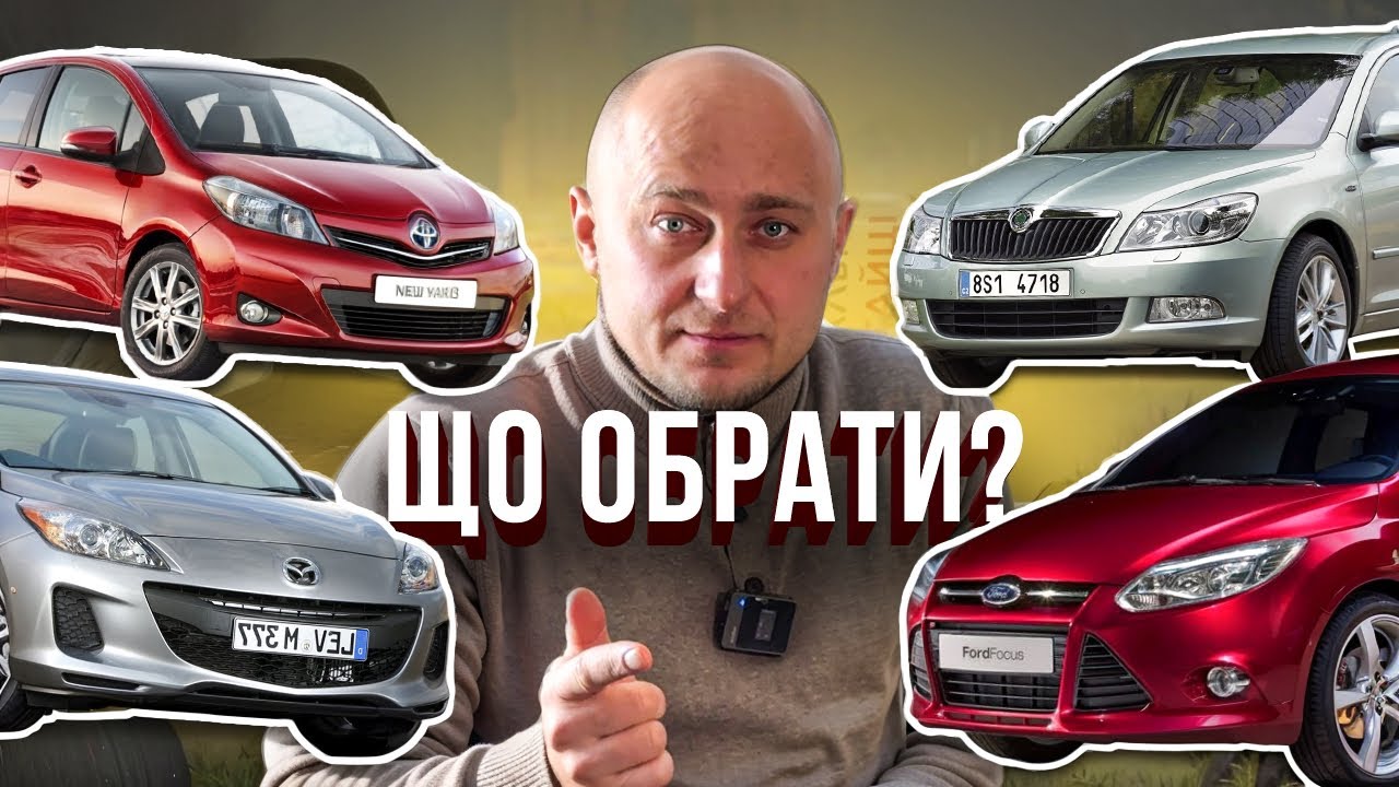 Що купити за 10000 $ початківцям?