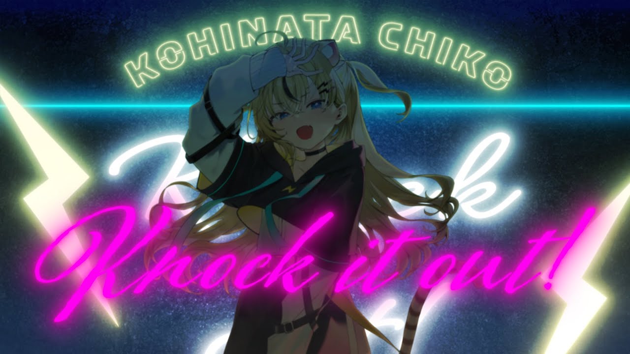 Knock it out! ／小日向千虎(cover)