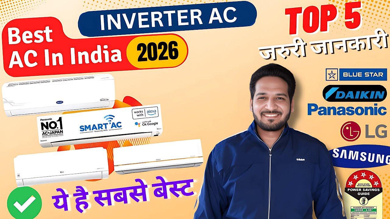 Best AC in India 2026 ⚡ LG AC | Panasonic AC | Daikin AC | Blue Star |  Samsung AC | 1.5 Ton | 1 Ton
