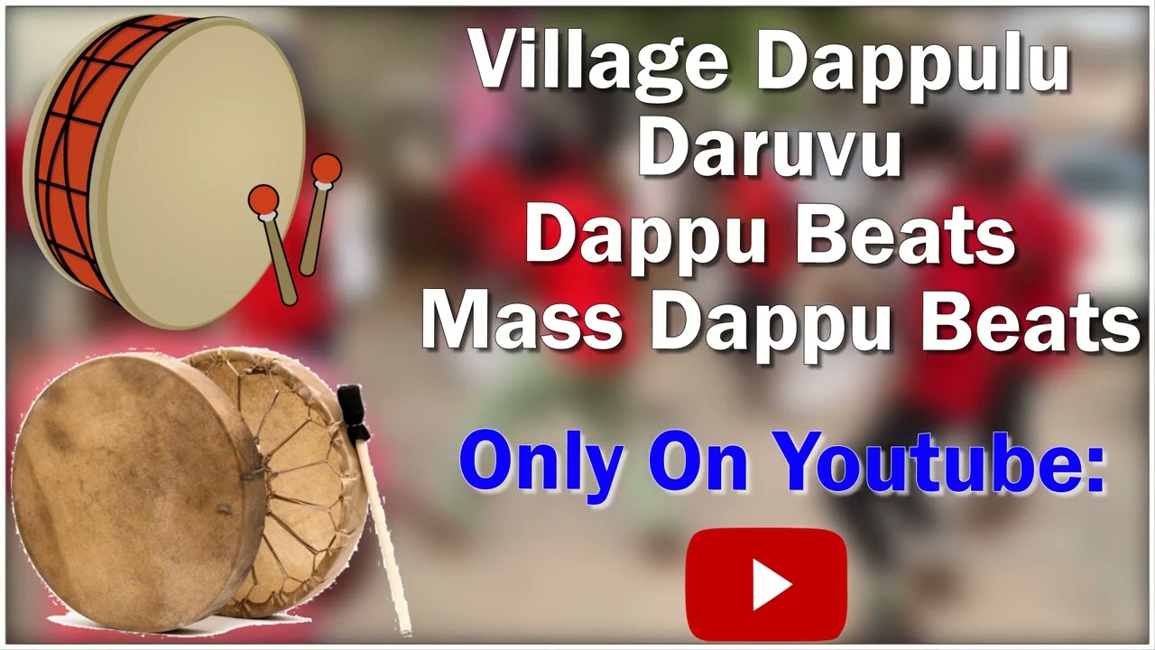 Village Dappulu Daruvu || Dappu Beats || Mass Beats || By @MUSICALSOUNDINSTRUMENT