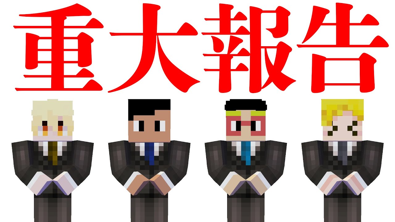 【重大報告】まえよん1周年記念！まえよんから大事な5つのお知らせ