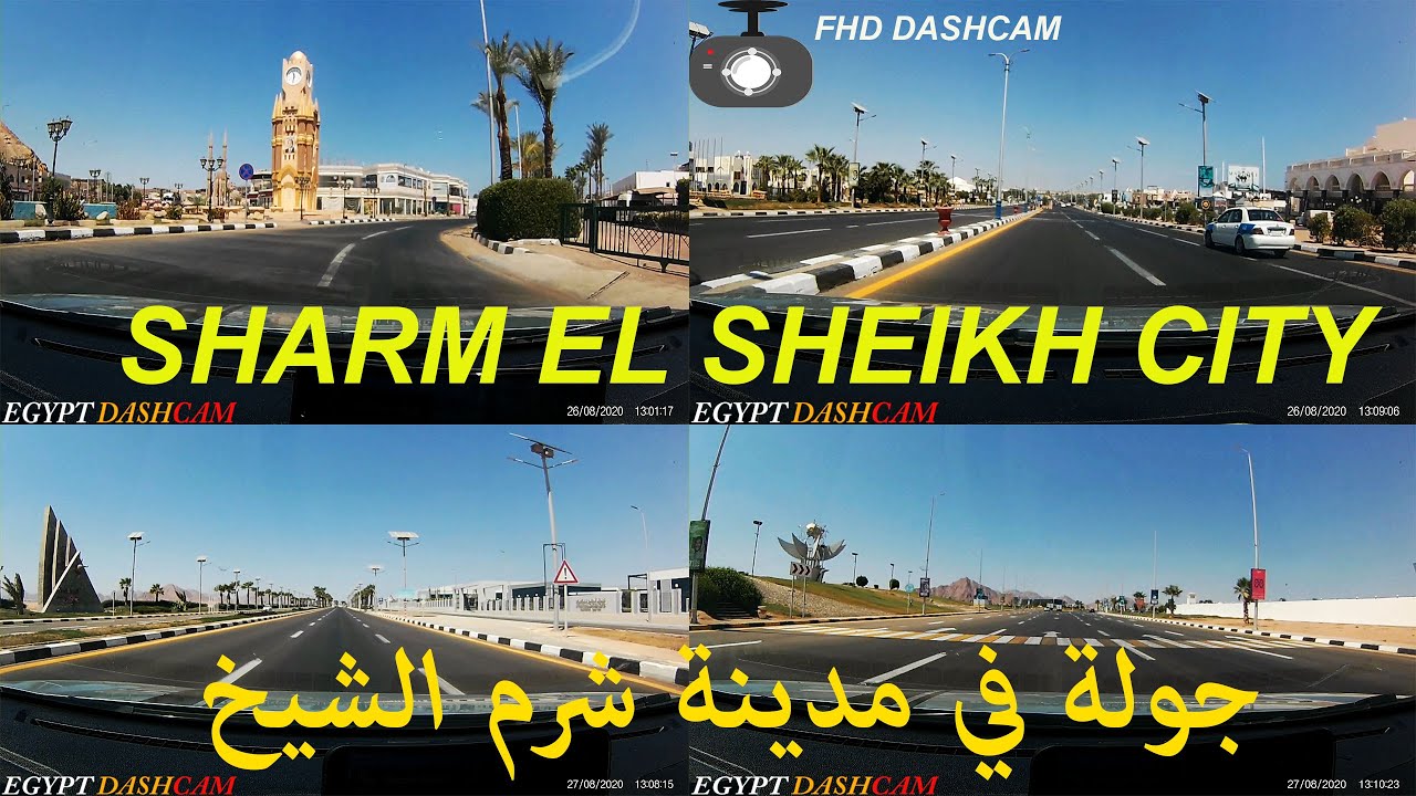 Driving in Sharm El Sheikh city / جولة في مدينة شرم الشيخ / FHD Dashcam
