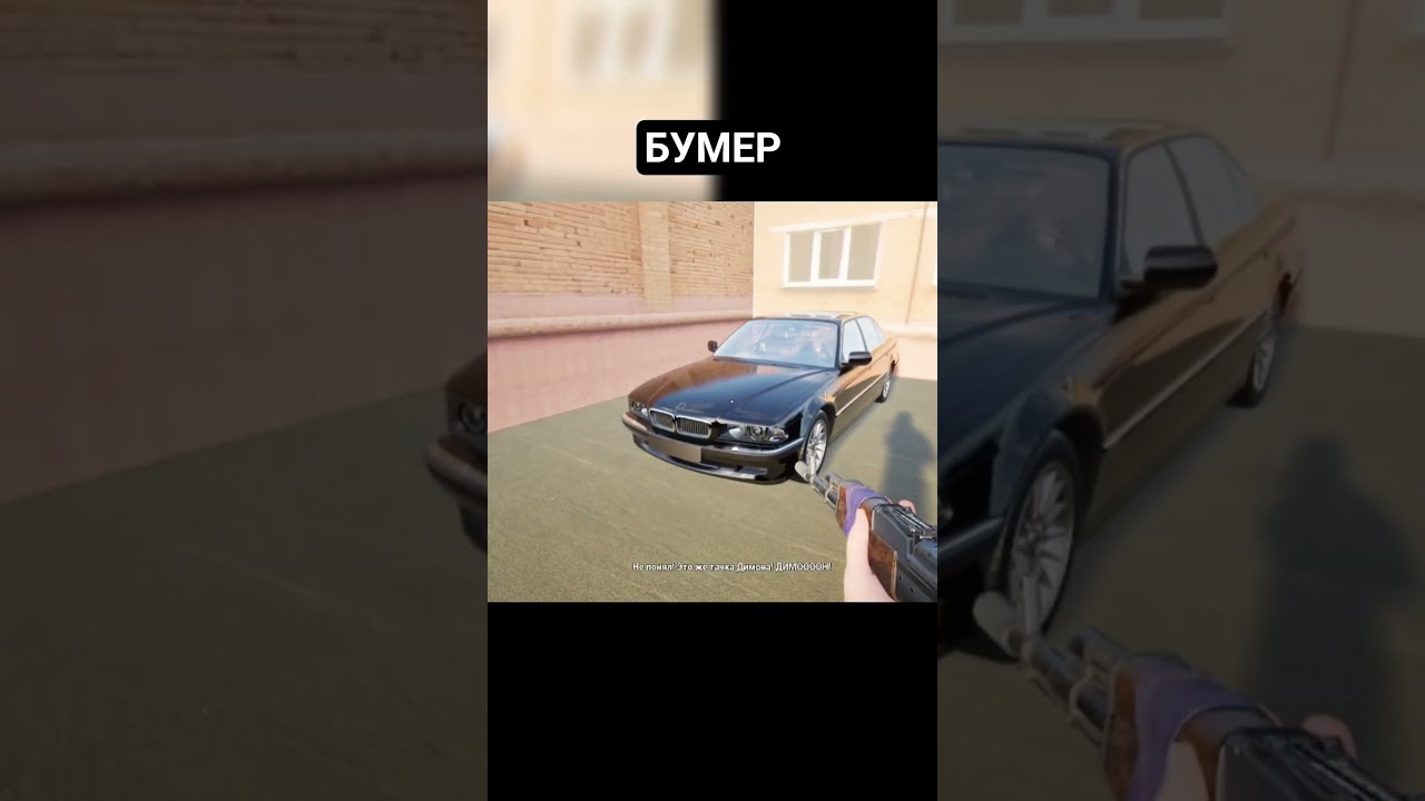 димоооон #бумер #димон #baston #indiegame #gamedev #steam #инди #индиигра #boomershooter #релиз