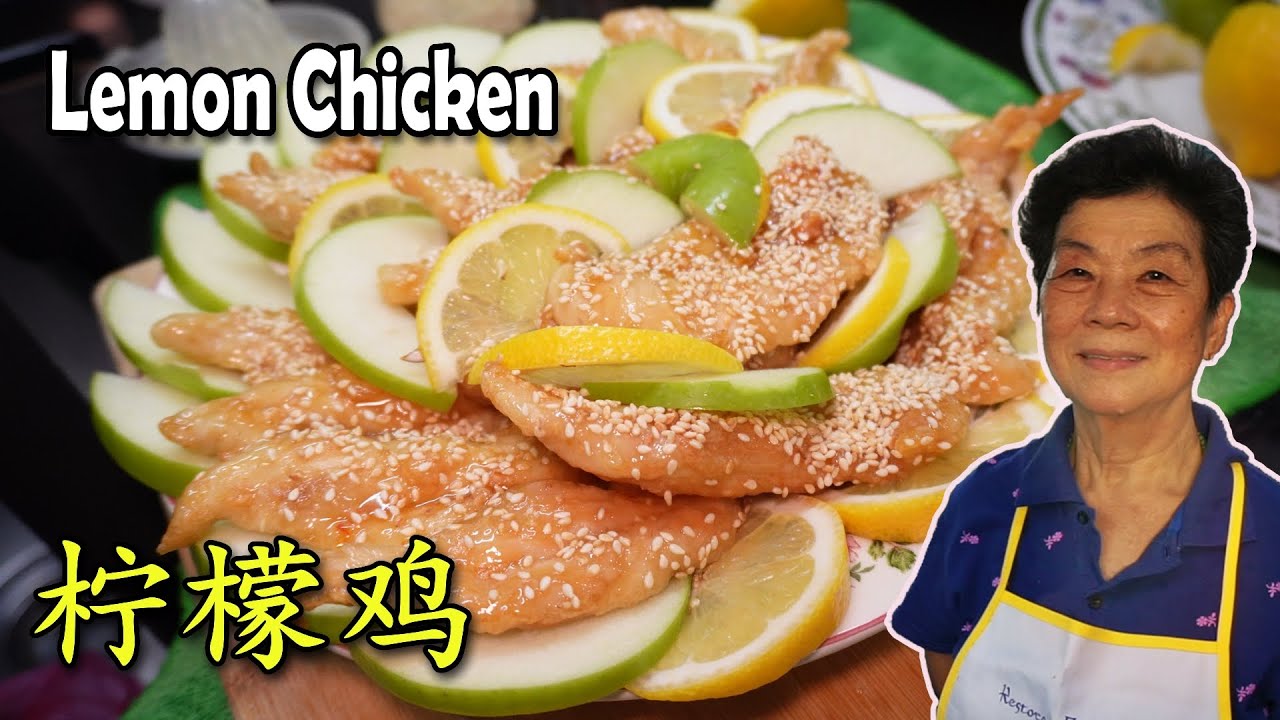 Easy Lemon Chicken  简单 柠檬鸡