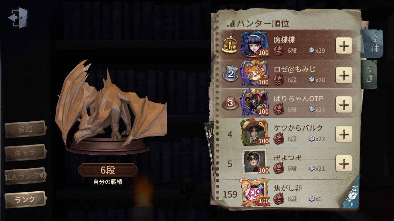 邪竜昇格戦【ニート型バルク】