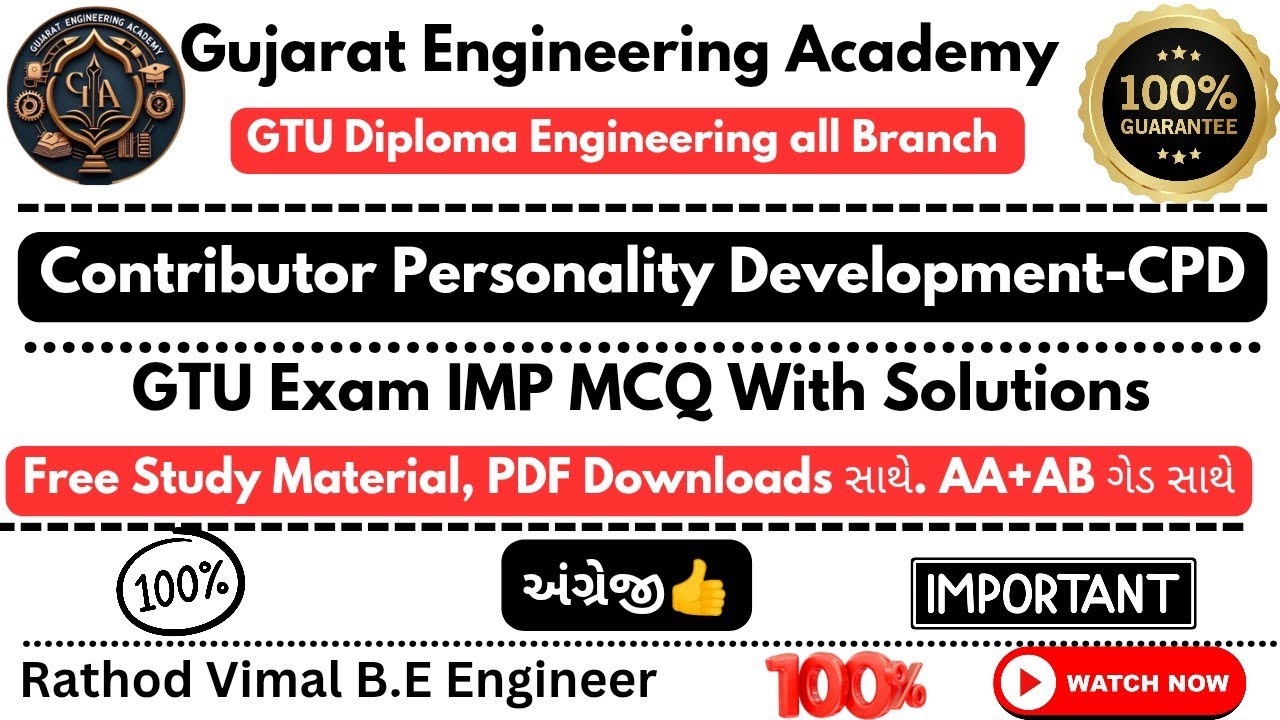 🔥GTU CPD IMP MCQs With Solutions | AA+AB Grade Target | Diploma Engineering All Branches#gtuimp#gtu💯