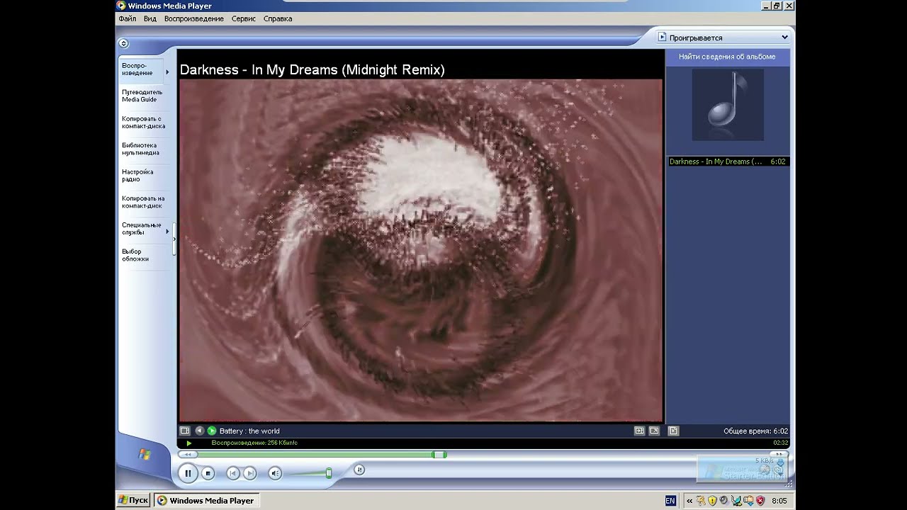 Windows XP Starter Edition - Windows Media Player 9 Series trial
