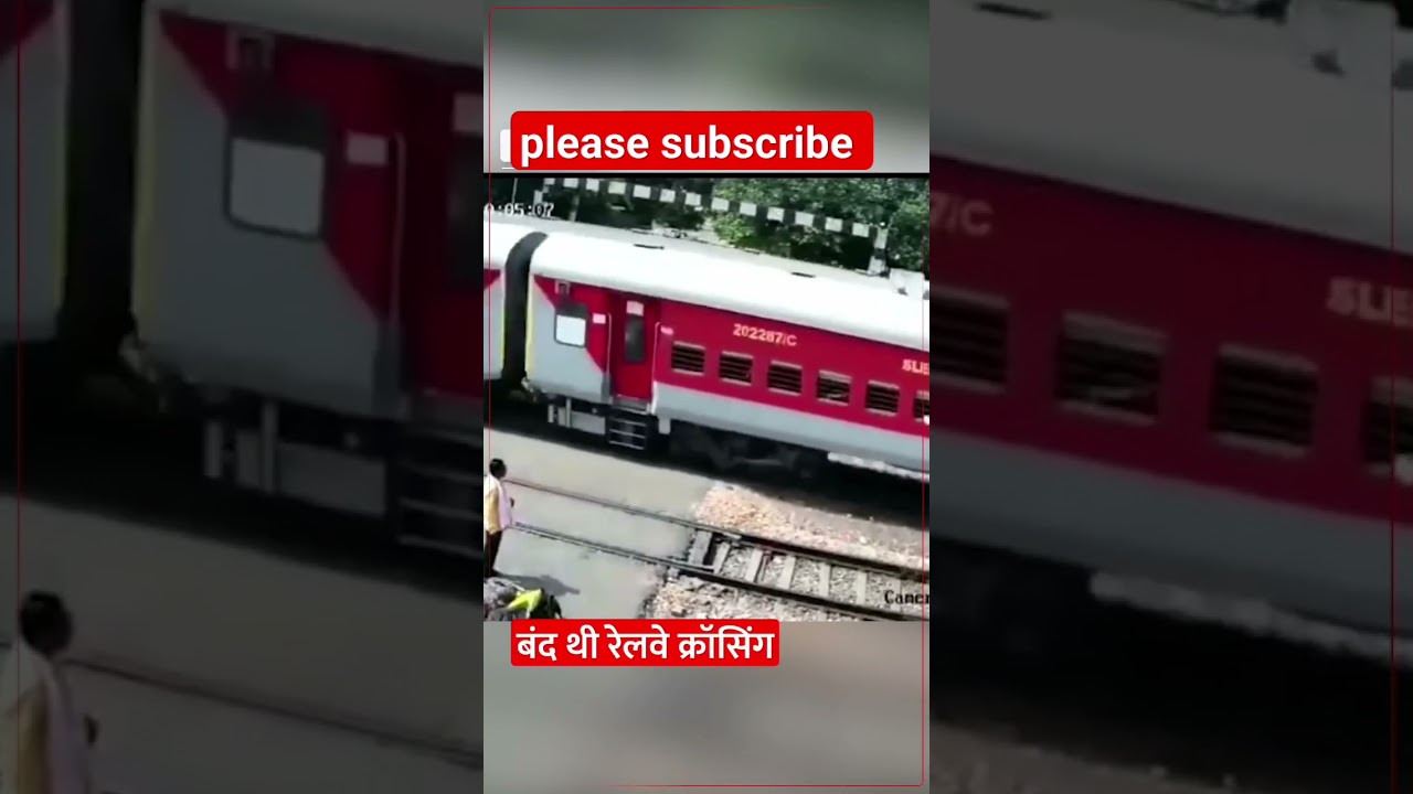 😱ટ્રેન અકસ્માત😱#trendingnews#news#viral#shorts#abpasmita#ytshorts