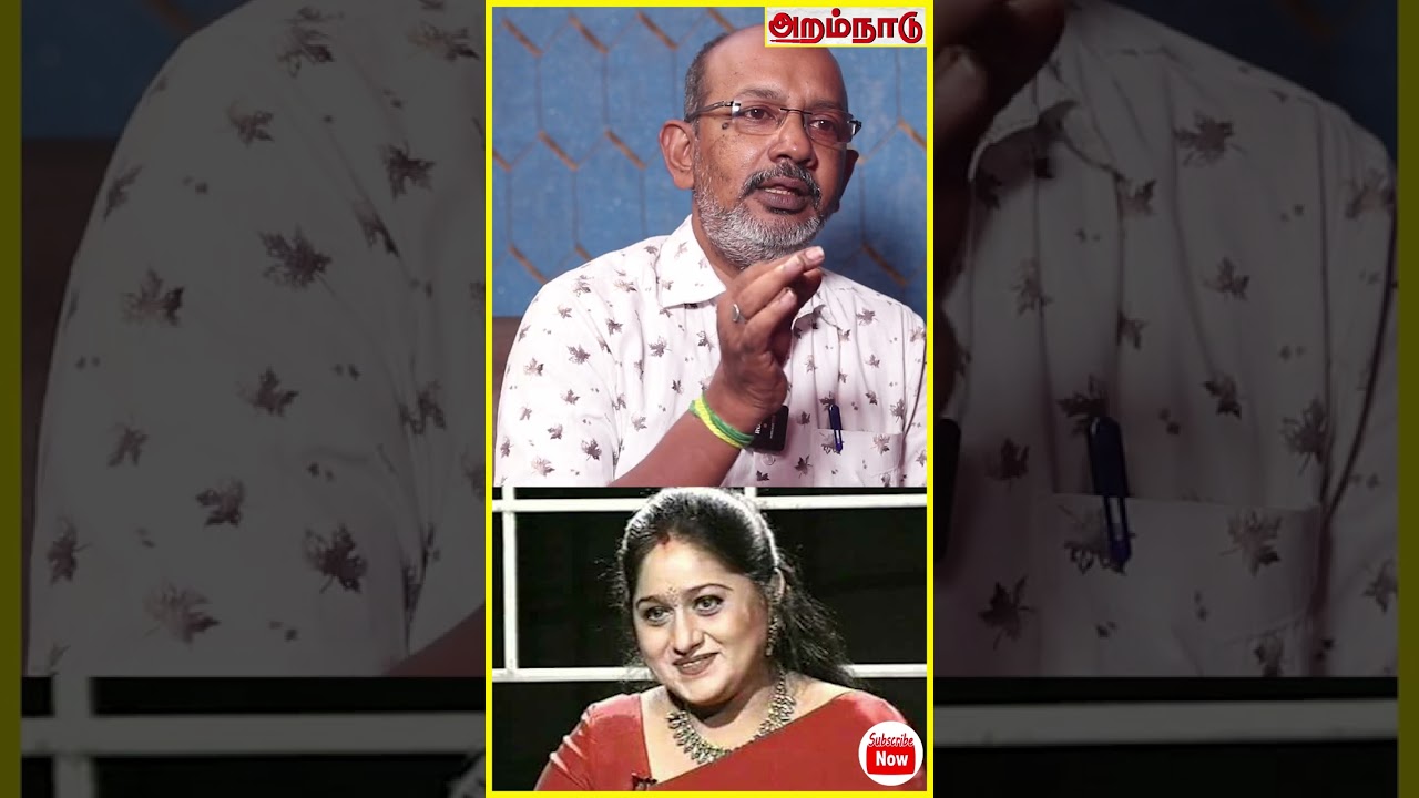 💥😍90s-kids களின் கணவு கண்ணி பெப்சி உமா 🤩🥺#shorts #shortvideo #pepsiuma #uma #pepsiumavideo #vivek
