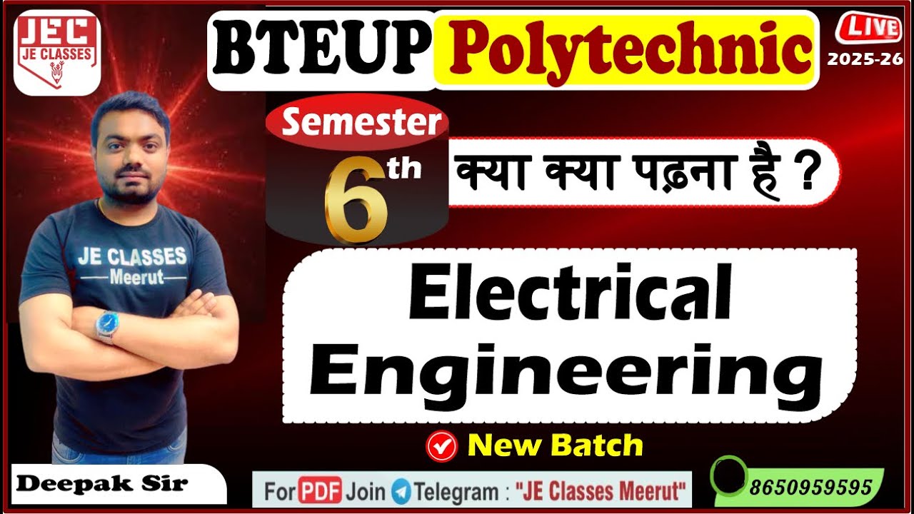 🔥UPBTE 6th Semester Electrical Engineering में कौन कौन से Subject पढ़ने है UPBTE Special | JE CLASSES