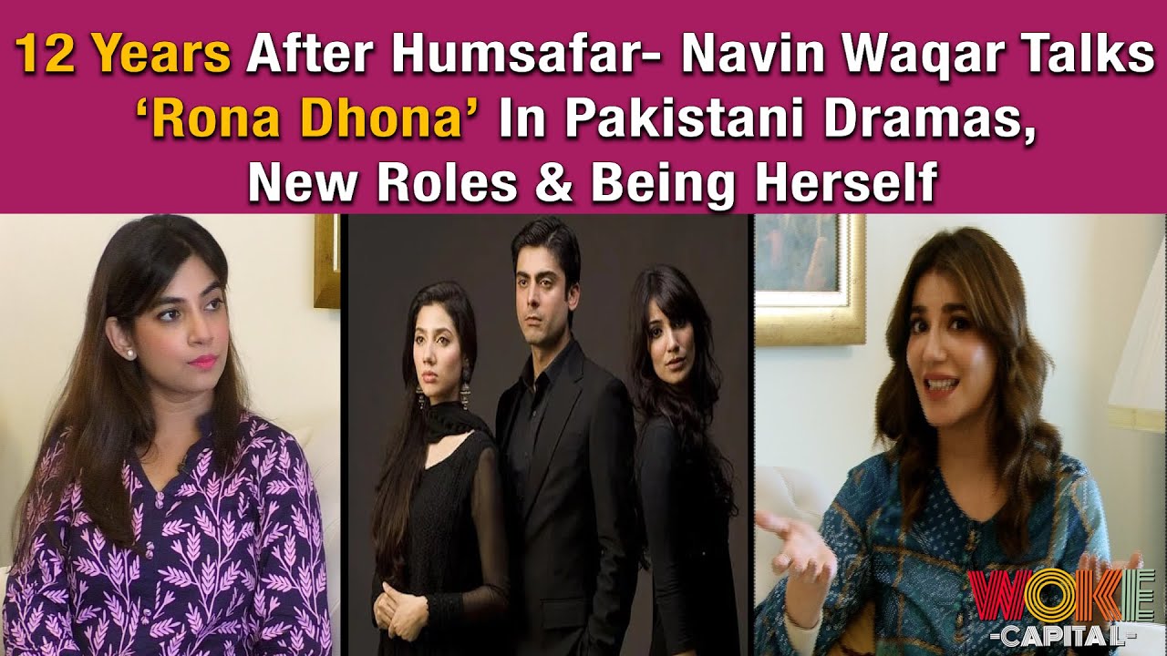 12 Years After Humsafar Navin Waqar Talks Rona Dhona In Pakistani Dramas, New Roles & Being Herself