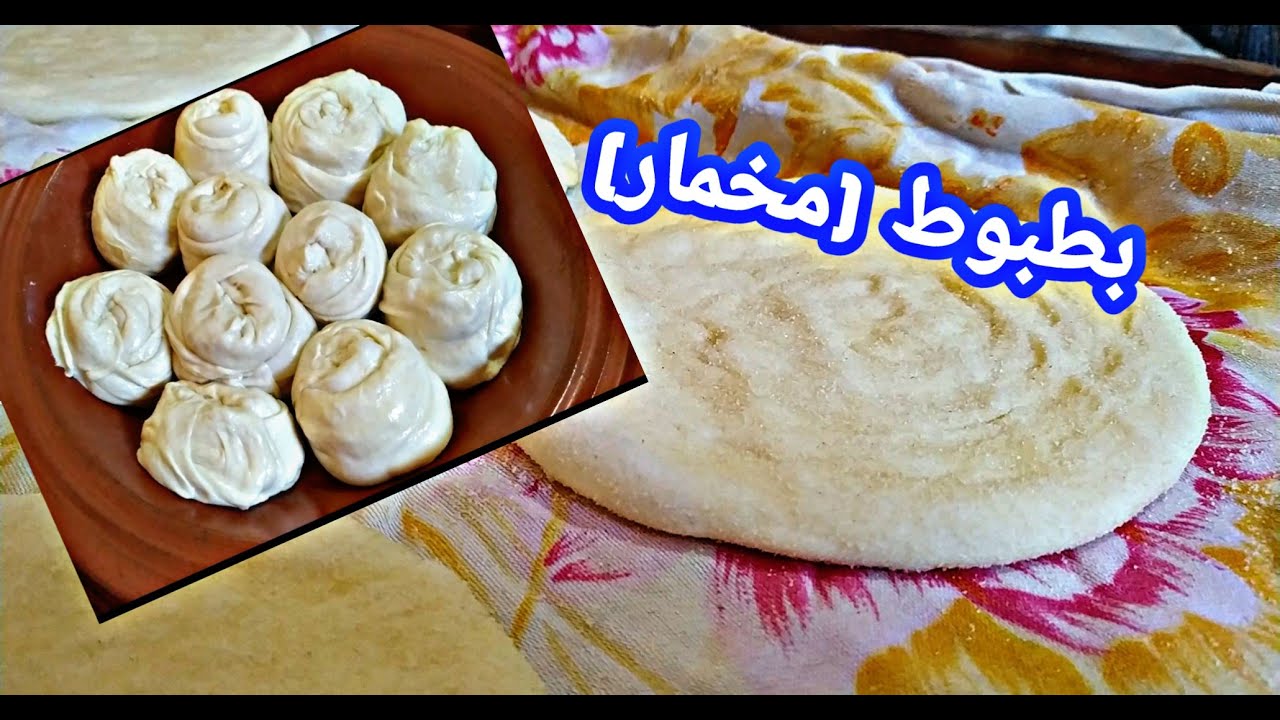 بطبوط في حلة جديدة مورق على شكل مسمن أجيو تعرفو السر ???