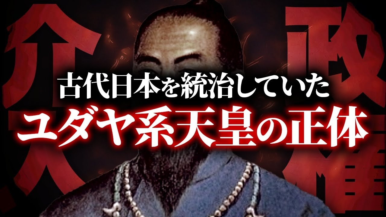 本当に触れてはいけない領域に踏み込みます。