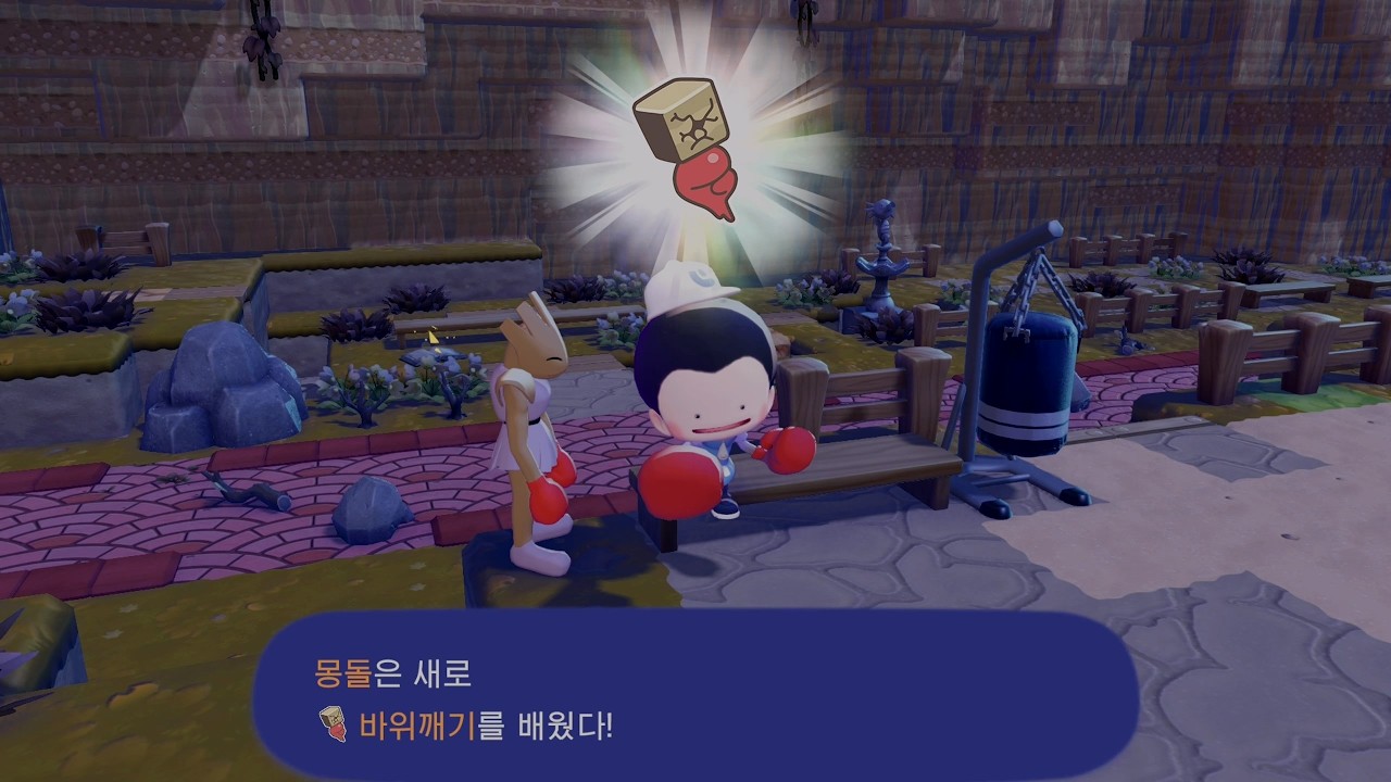 50분 플레이 | 포코피아
