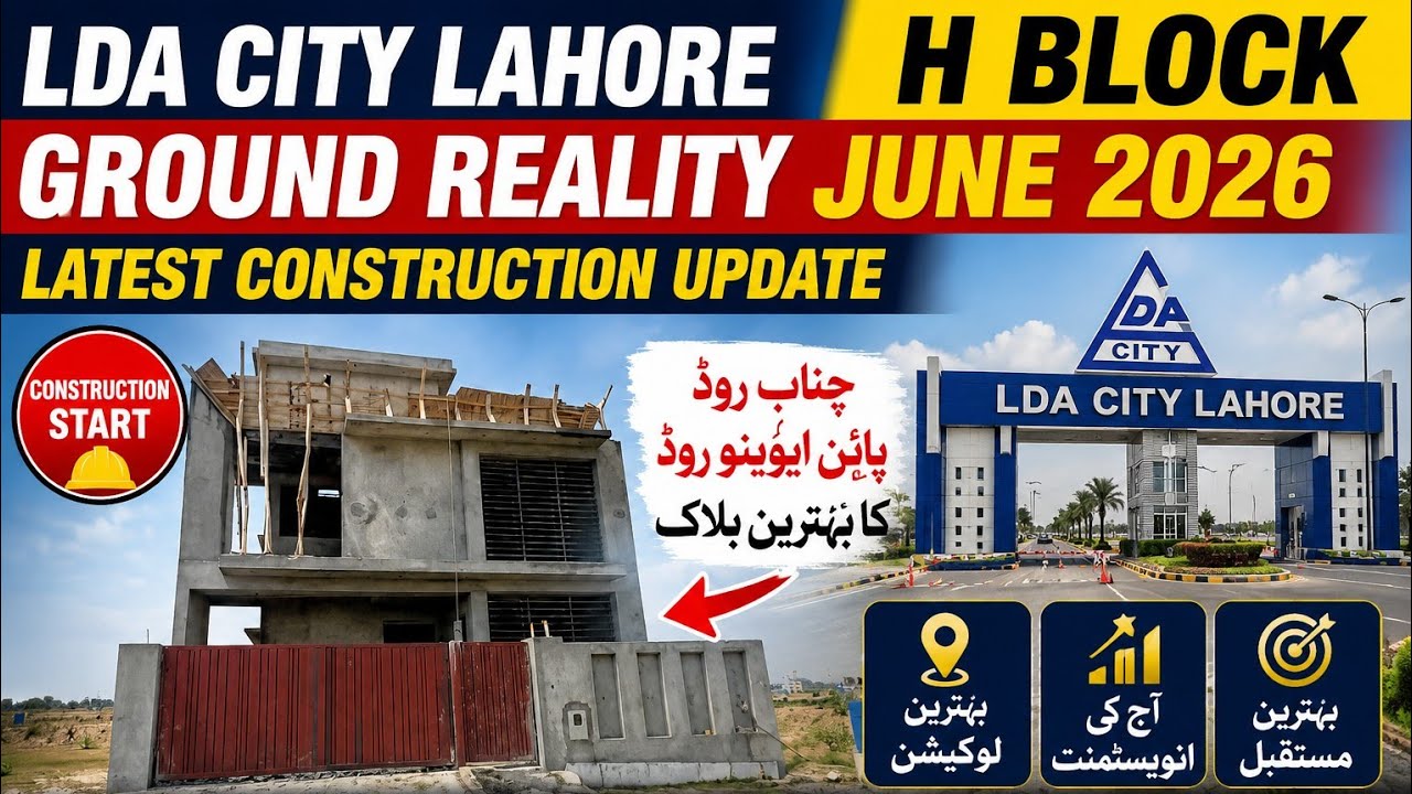 LDA City Lahore H Block Ground Reality June 2026 | Latest Construction Update