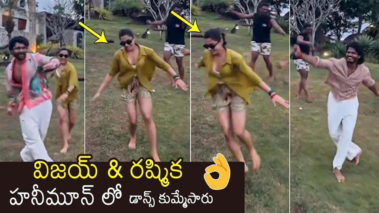 విజయ్ & రష్మిక హనీమూన్💃🕺: Vijay Devarakonda & Rashmika Mandhanna Fun Moments With Friends | #VIROSH