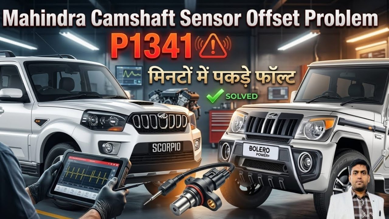 Mahindra Scorpio Bolero Camshaft Position Sensor Problem। P1341 Camshaft Sensor Offset Signal Error 