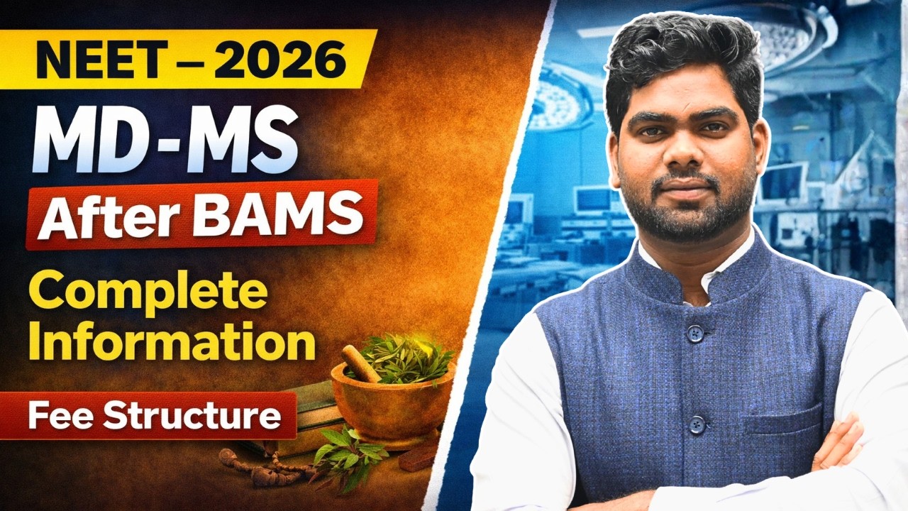 MD MS After BAMS | How to Do MD/MS After BAMS in India? | Eligibility, Process & Reality