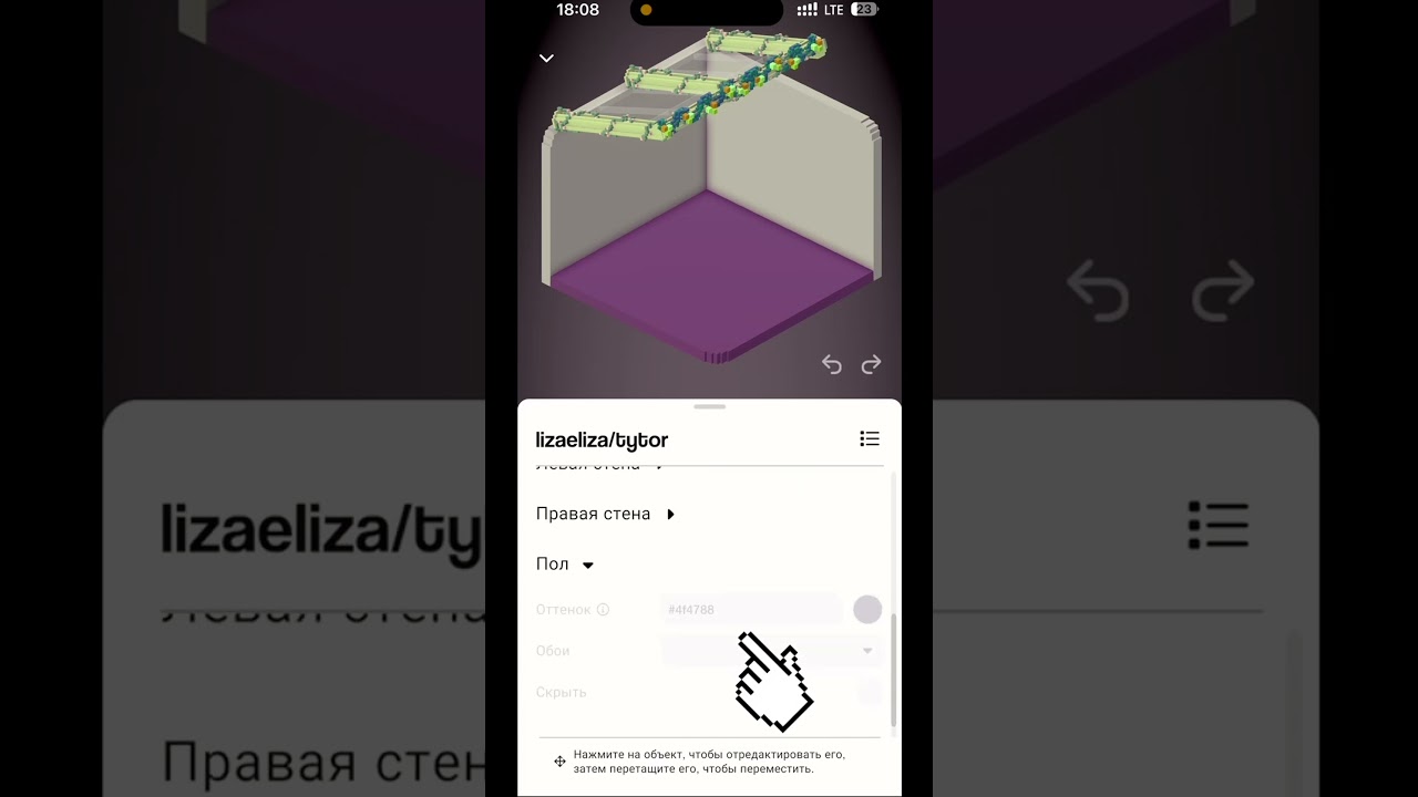 Ответ пользователю @ᡣ୩ 