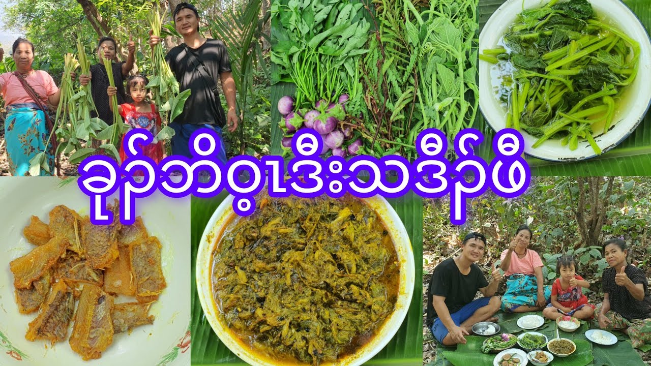 Karen food 