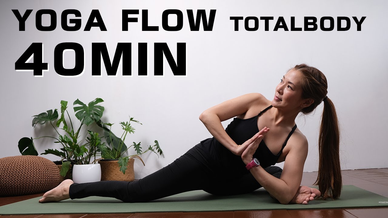 Yoga Flow Total Body | 40 นาที โยคะโฟลว์ เพื่อความแข็งแรง และยืดหยุ่น