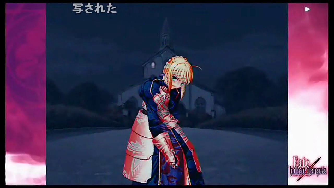 【ボイス付き】 Fate hollow ataraxia 対決 sm25783593
