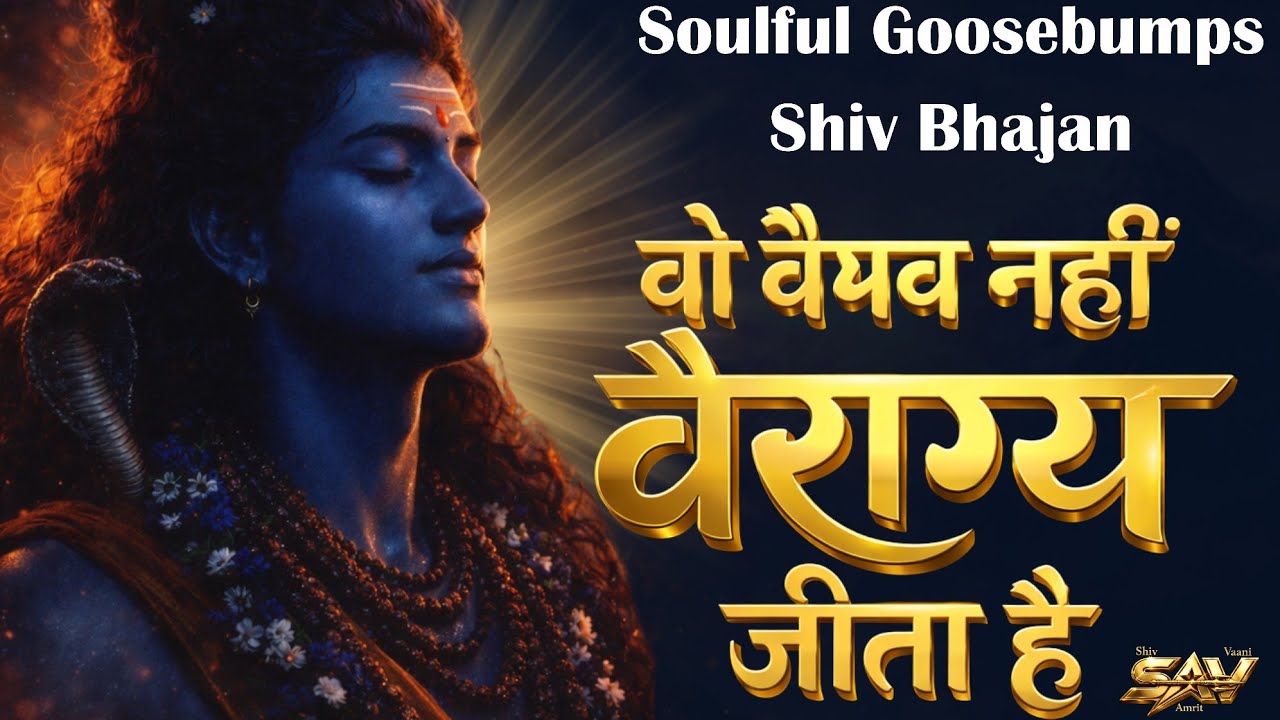 🌼 Soulful Morning Shiv Bhajan 2026 | Soulful Hindi 2026 | Hindi Devotional | Peaceful Shiv Bhajan |