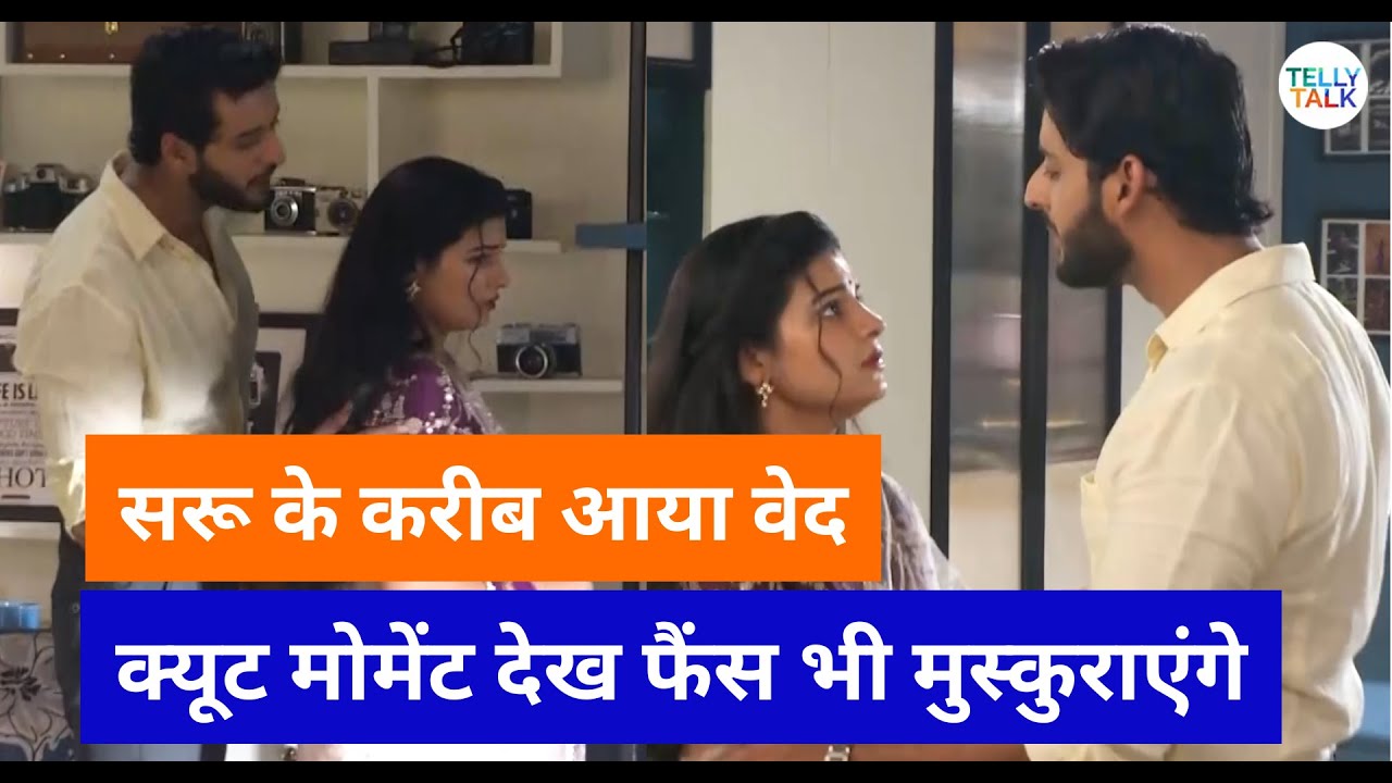 Saru update | Saru aur Ved ka bedroom me CUTE romance; Saru hui sharam se laal