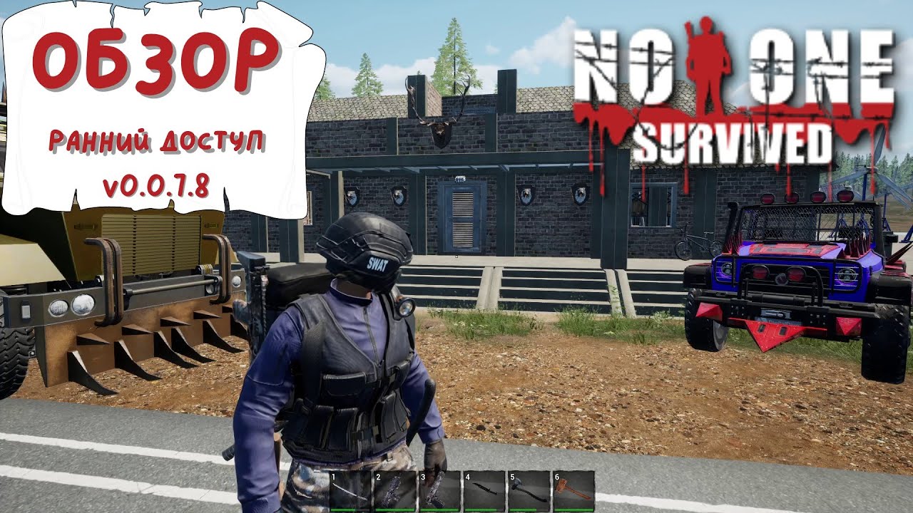 No One Survived ► Обзор