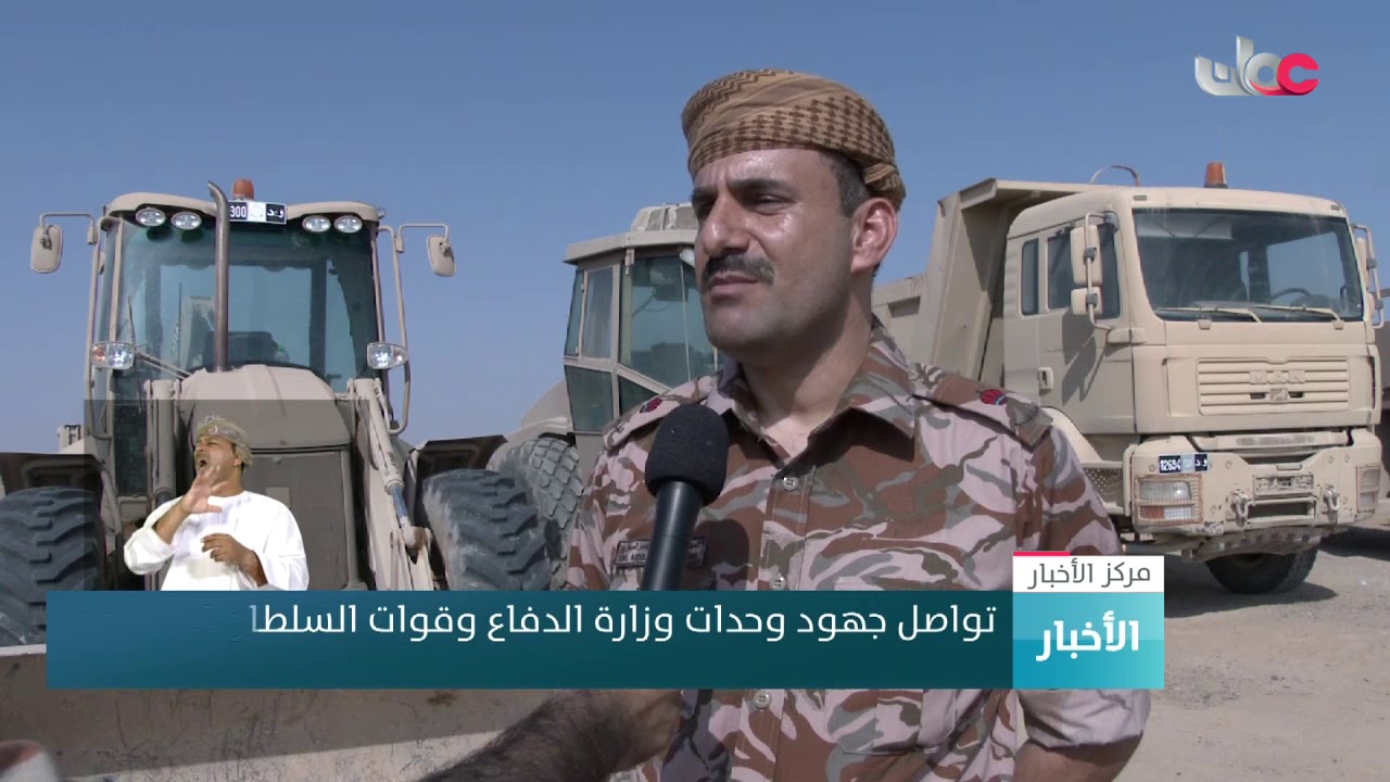 تواصل جهود وحدات وزارة الدفاع وقوات السلطان المسلحة في تمريني الشموخ 2 والسيف السريع 3