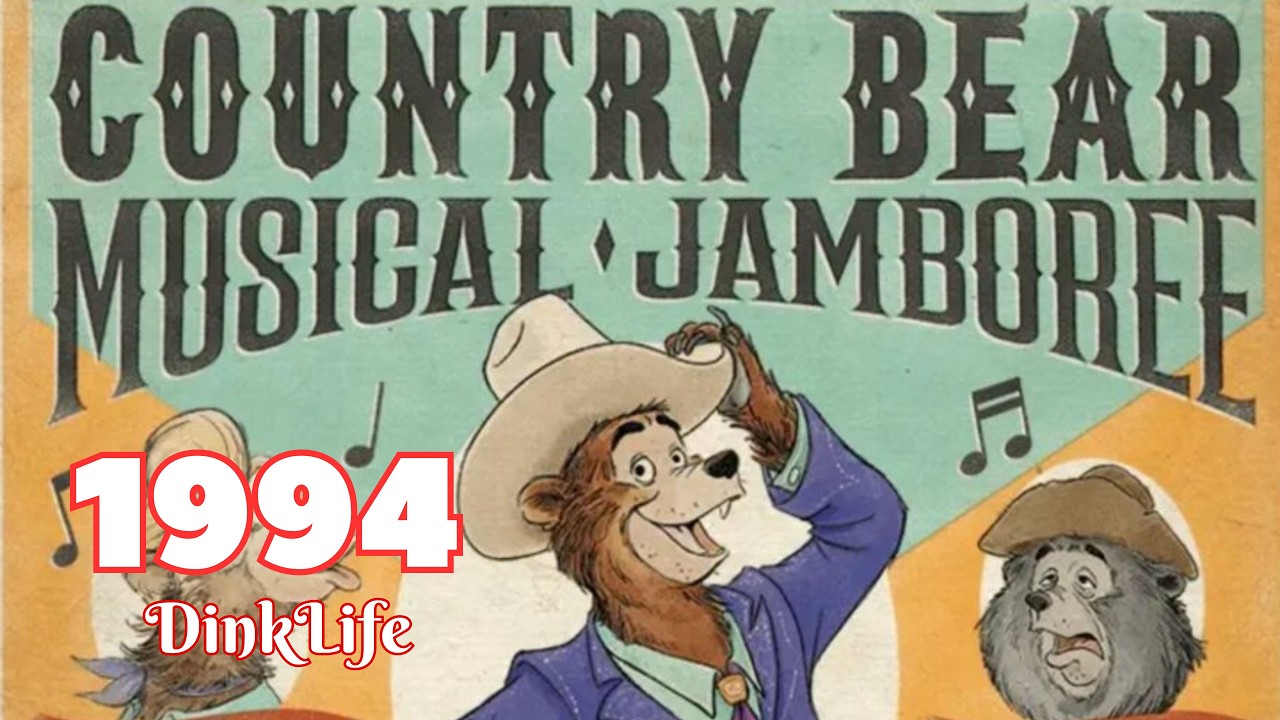 Фестиваль Country Bear Jamboree в Диснейленде в 1994 году.