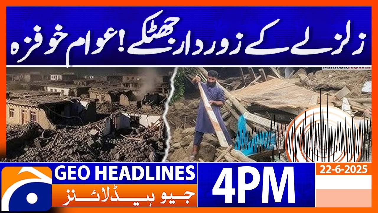 Strong Earthquake Tremors Reported in Region | 4 PM News Headlines Geo News (22 June 26)