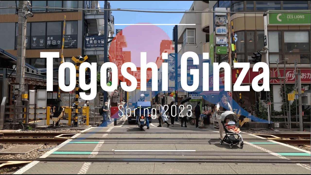 Togoshi Ginza Shopping Street wandering