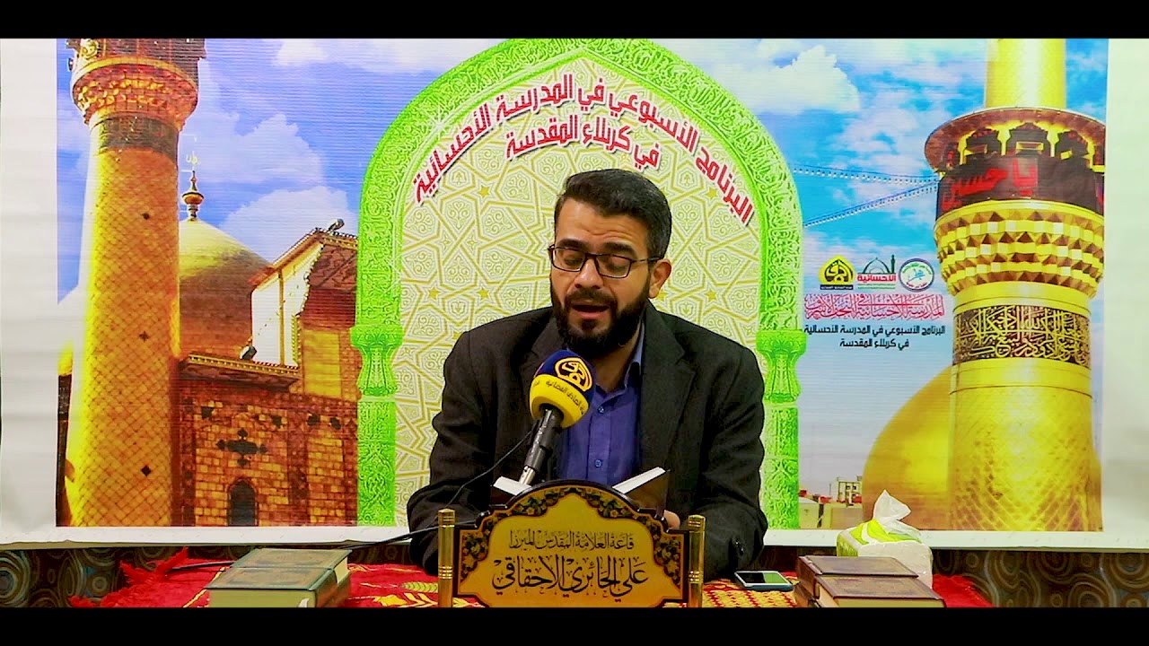 دعاء الندبة للقارئ محمد رضا الصراف