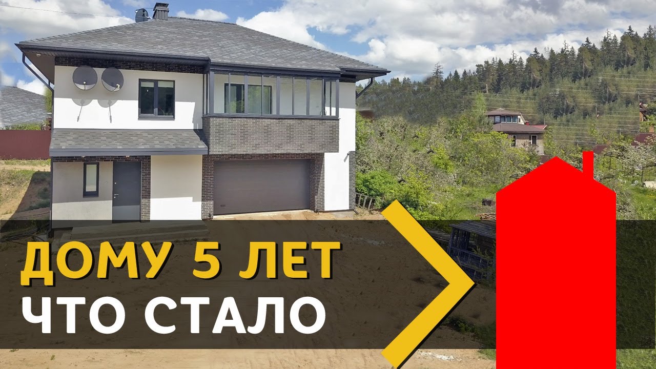 Плюсы и минусы планировки и отделки.