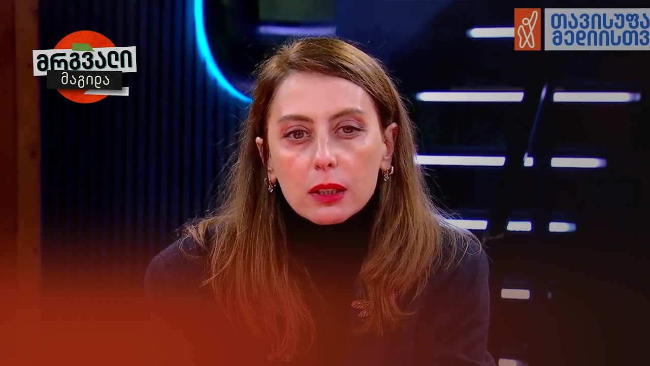 „როცა ფოკუსი გადასულია უკრაინაზე, მეგობარი აქტის განხილვა რომ ხდება, მნიშვნელოვანია“