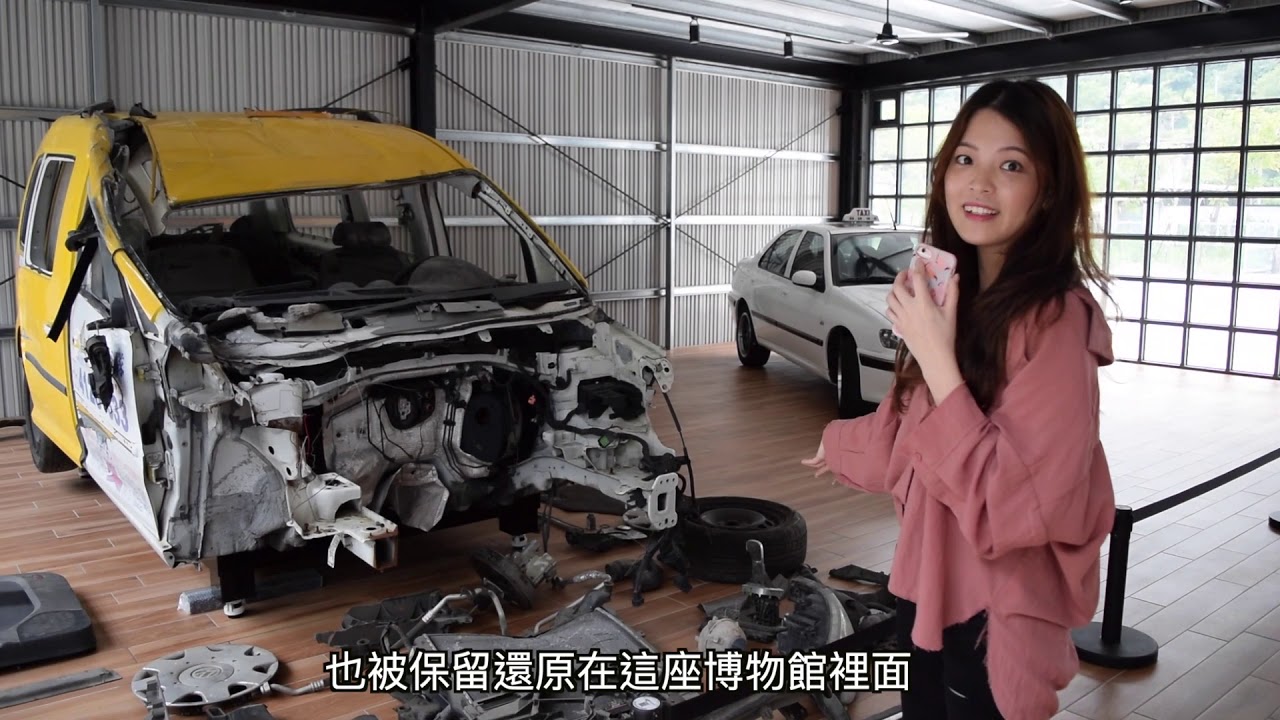 【宜蘭】計程車博物館｜車迷聖地，計程車巡禮