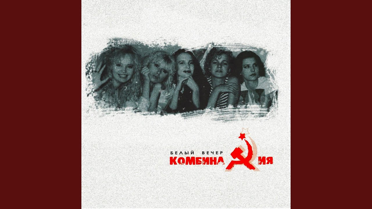 Знаю, что не любишь