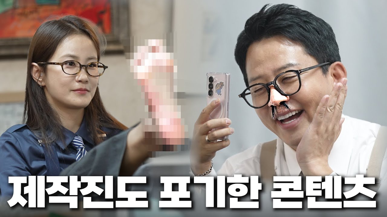 토론 없는 토론회🤡 [준호 지민_미방분2]